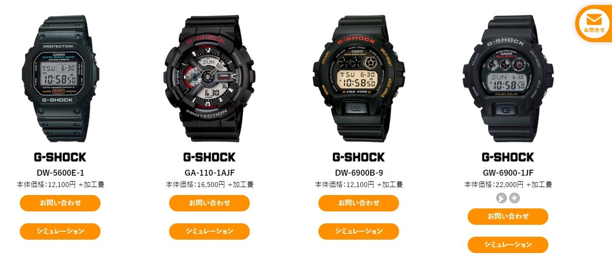 新品未使用】G-SHOCK GW-M5610MD 古賀稔彦追悼モデル - メルカリ