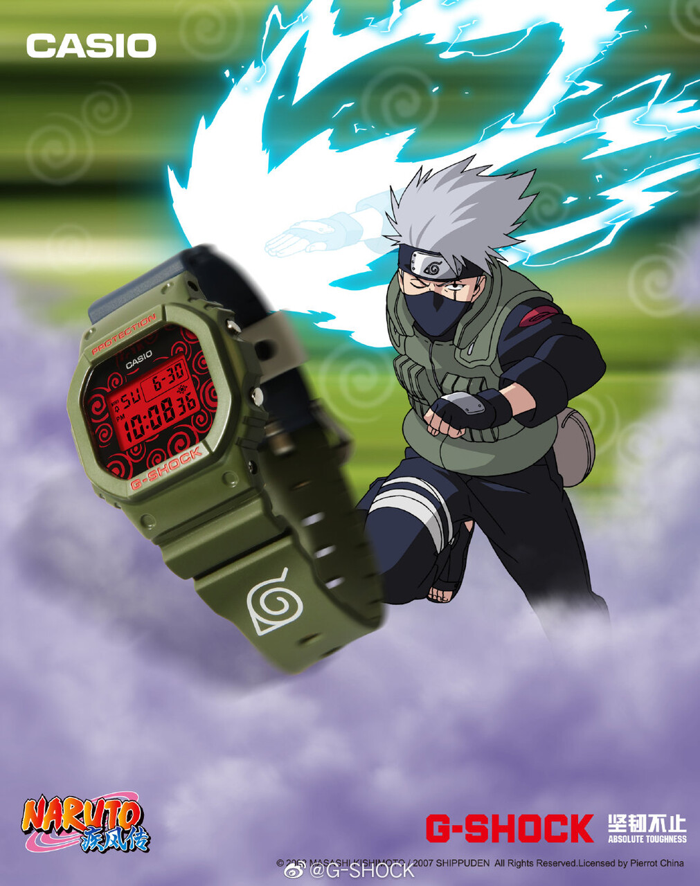 中国で「NARUTO × G-SHOCK」の第2弾が発表!日本発売予定なし 中国で「NARUTO × G-SHOCK」の第2弾が発表!日本発売予定なし