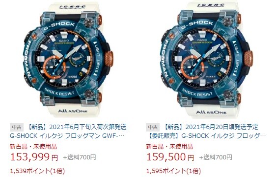 G-SHOCKフロッグマン イルクジ 2021 GWF-A1000K-2AJR