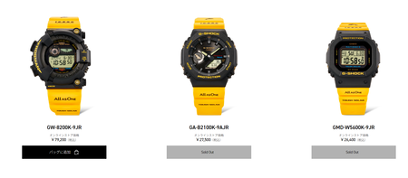 G-SHOCK FROGMAN GW-8200K-9JR フロッグマン イルクジ MASTER OF GーSEA G-SHOCK Gショック フロッグマン イルクジ