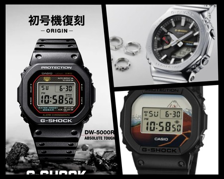 2026年初売り】初売りで買いたい！日本製G-SHOCK3選！ : great G