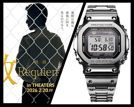 映画「教場Ⅲ」でキムタクが名機”GMW-B5000D”を着用！予告に映り込む