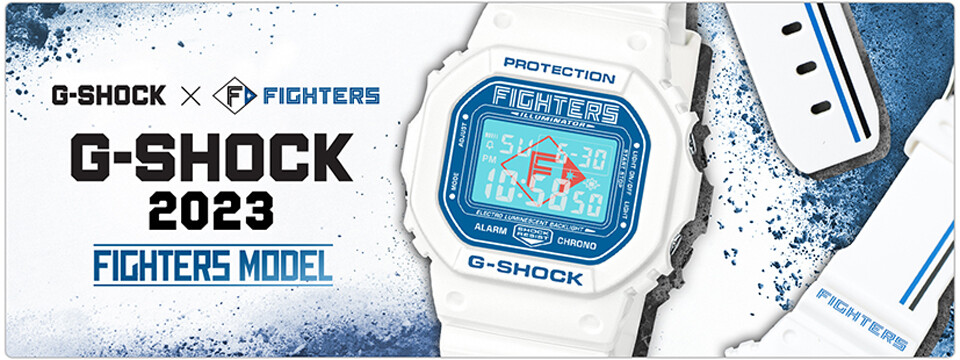 G-SHOCK × Fighters 北海道日本ハムファイターズコラボG-SHOCK 2023！4