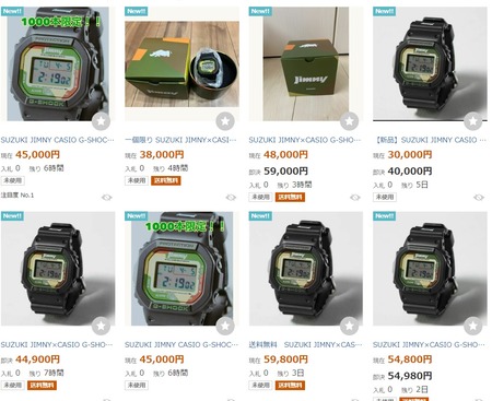 SUZUKI JIMNY× G-SHOCK」、ヤフオクに大量出品。最高落札は71,000円