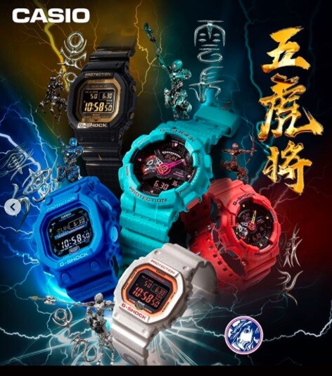 G-SHOCK　中日ドラゴンズ　85周年記念 G-SHOCK 中日ドラゴンズ 85周年記念 【公式通販】