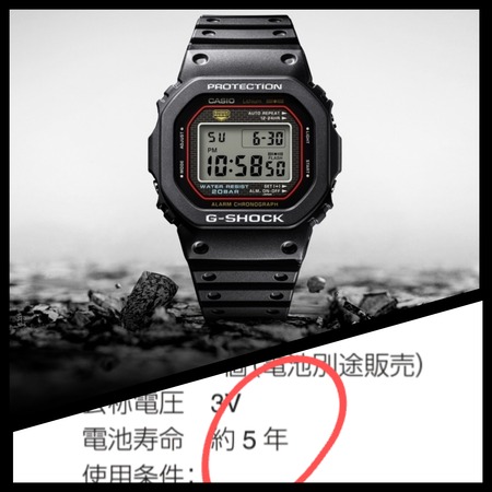 G-SHOCK初号機復刻モデル「DW-5000R」の電池寿命は5年!G-SHOCK G-SHOCK初号機復刻モデル「DW-5000R」の電池寿命は5年!G-SHOCK