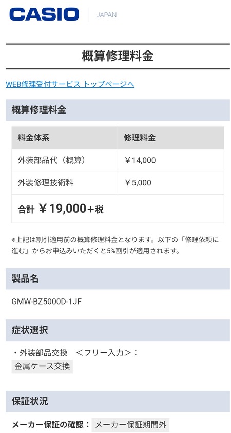 Screenshot_20260501-114153~2