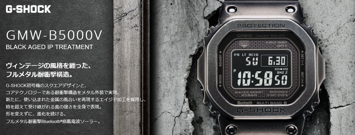 CASIO G-SHOCK エイジド加工 GMW-B5000V-1JR G-SHOCK（Gショック