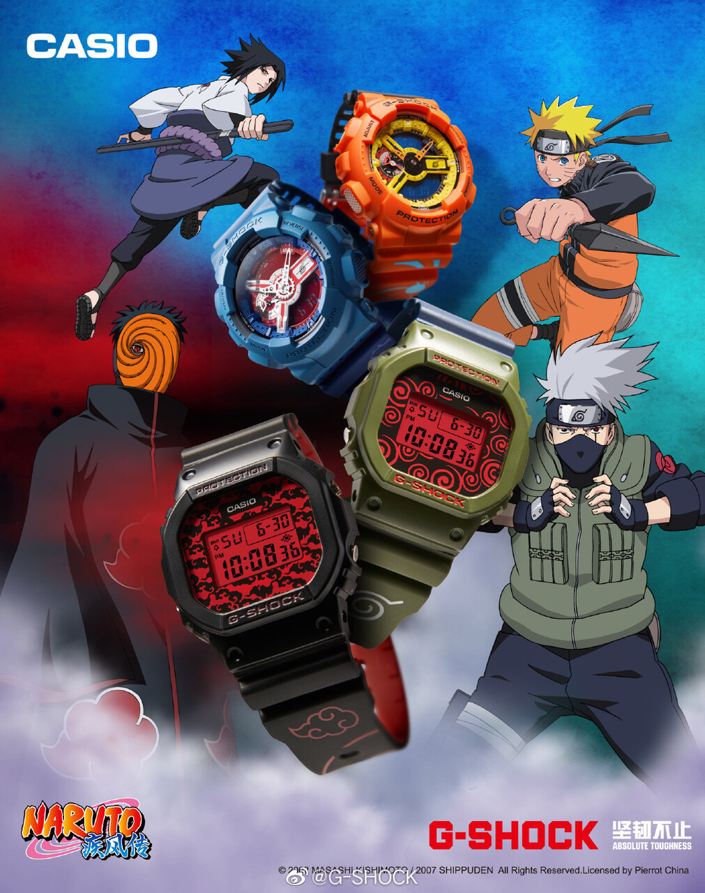 中国で「NARUTO × G-SHOCK」の第2弾が発表!日本発売予定なし 中国で「NARUTO × G-SHOCK」の第2弾が発表!日本発売予定なし