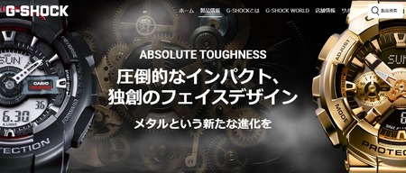 【超美品】CASIO G-SHOCK GA-110 レアモデル　箱付 稼働中 110 デザイン | G-SHOCK 腕時計