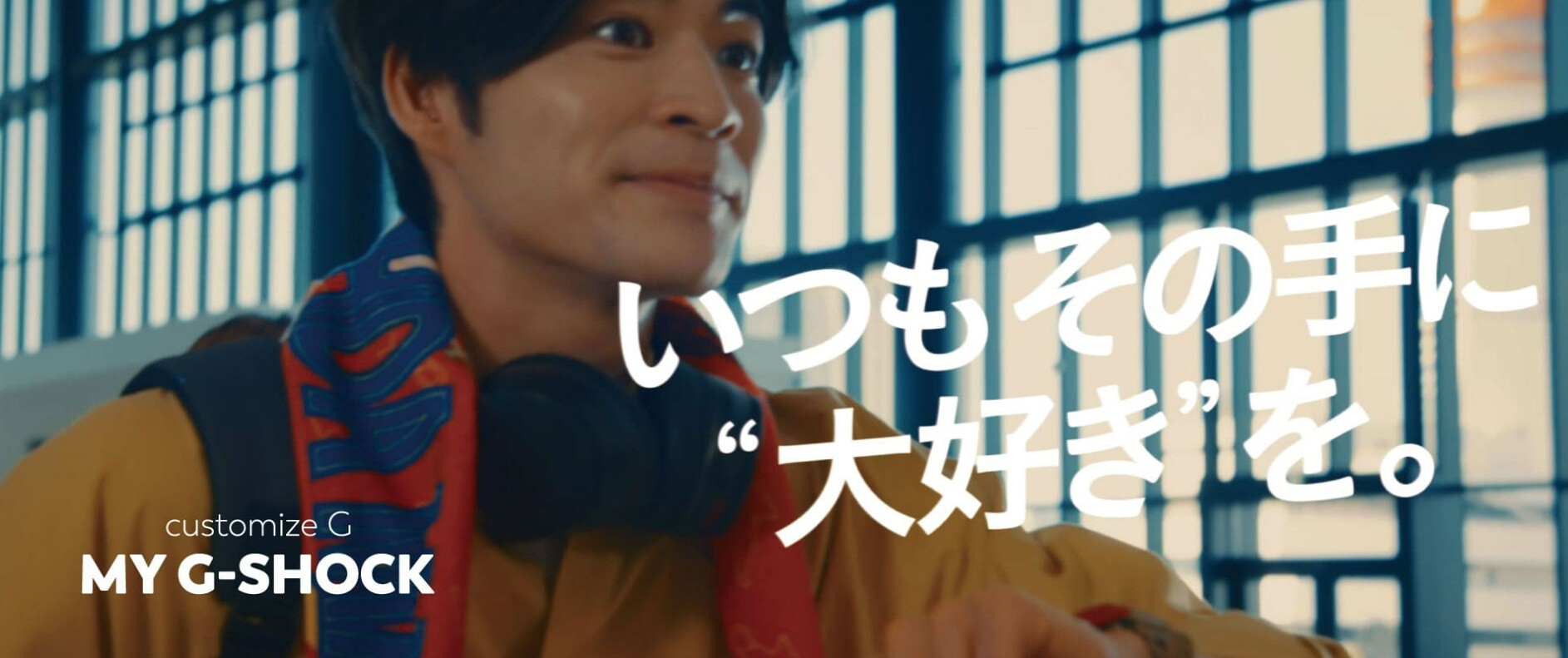 G-SHOCKカスタマイズサービス「MY G-SHOCK」で、無料購入クーポンが