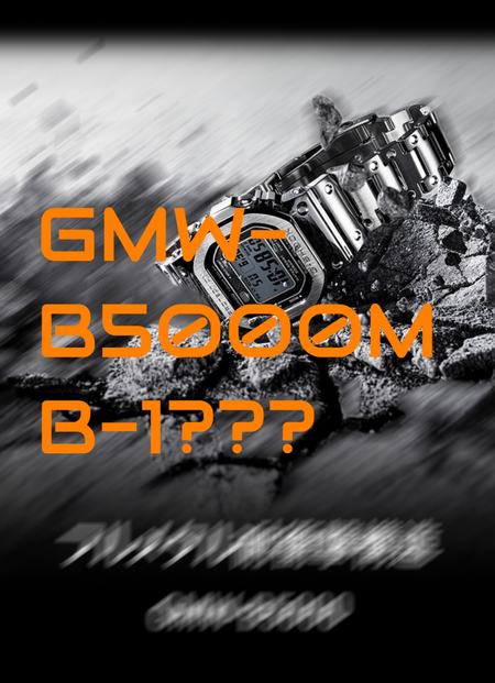 gshockjp.blog.jp