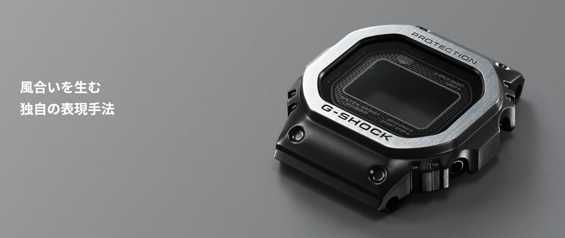 G-SHOCK公式サイトトップに「GMW-B5000MB-1JF」のスペシャル