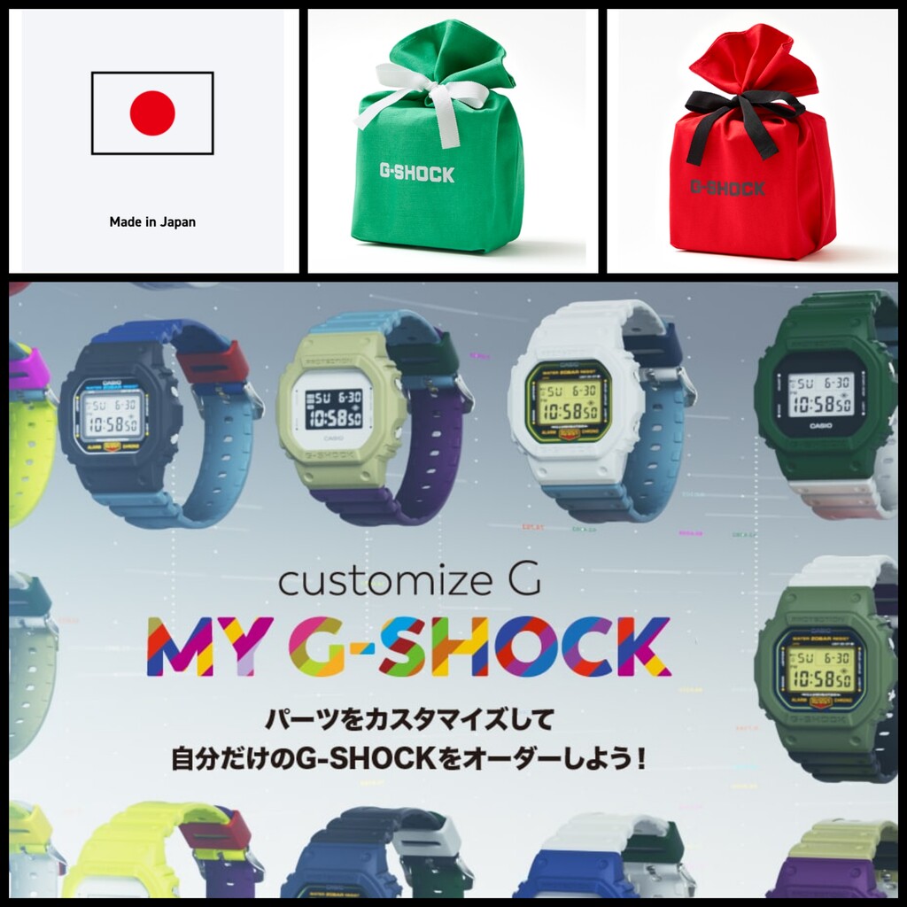 MY G-SHOCK」は日本製！サービスページに「Made in Japan」のマークが 