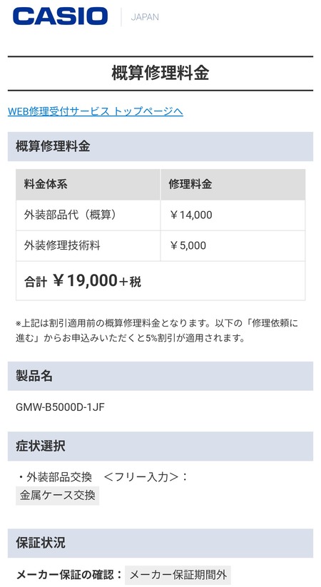 Screenshot_20260501-114228~2