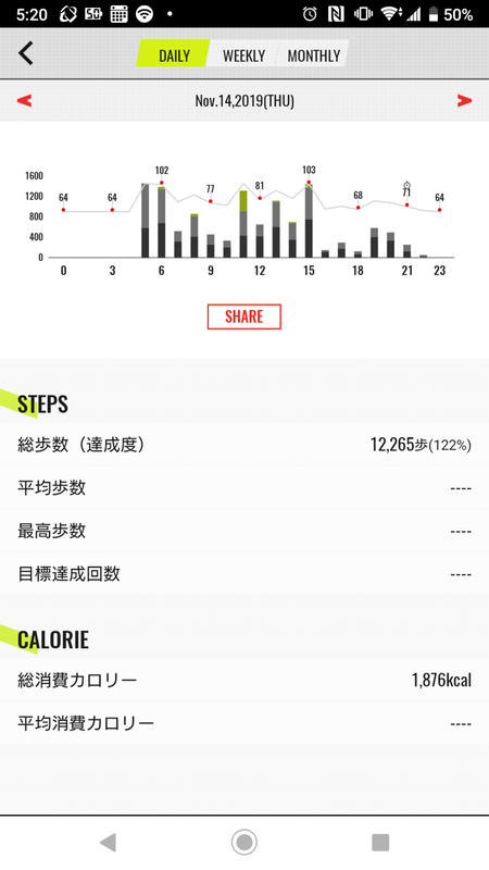 Screenshot_20191115-052031