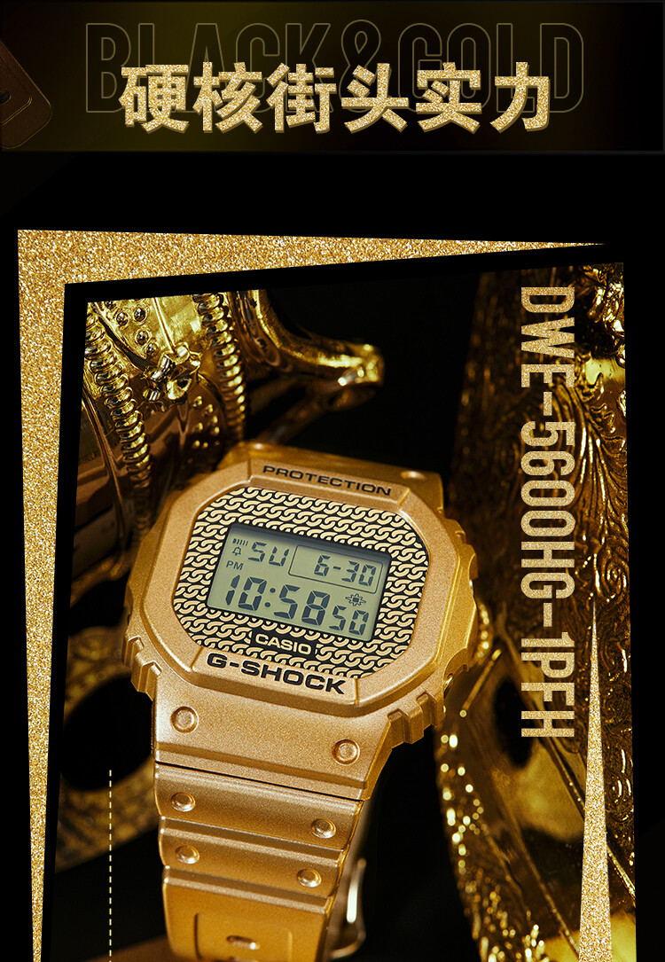 超人気モデル　カシオ　G-SHOCK　DWE-5600HG-1JR