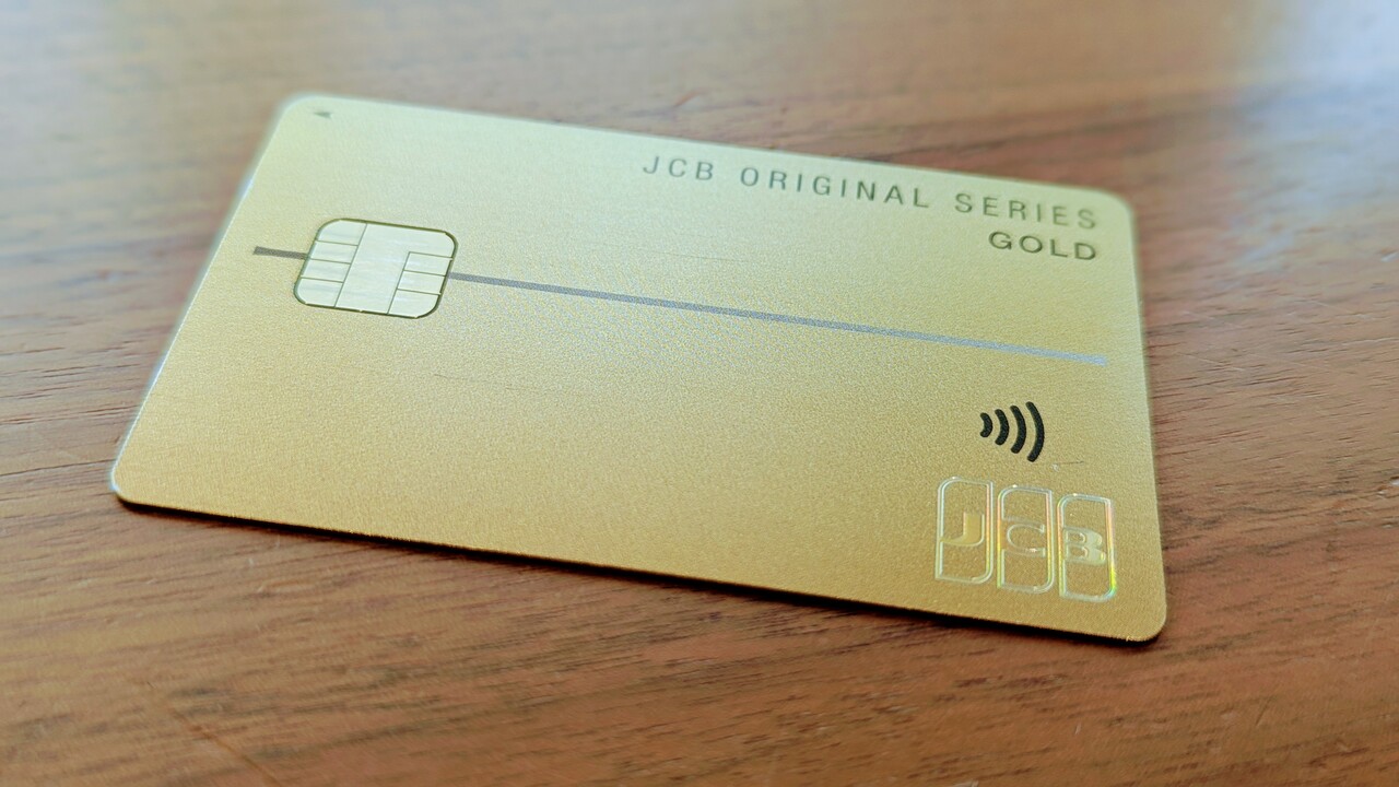 2025年度版】JCBゴールドカードで、お得にG-SHOCKを買う３つの方法！ : great G-SHOCK world