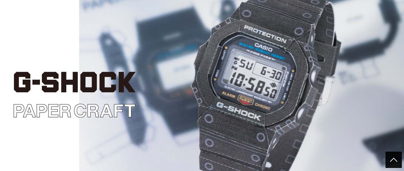 G Shockのペーパークラフトが登場 無料で遊んじゃおう Great G Shock World