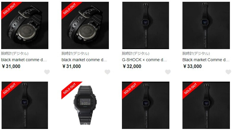 コム デ ギャルソンの「闇市」で限定発売されたコラボG-SHOCK コム デ ギャルソンの「闇市」で限定発売されたコラボG-SHOCK