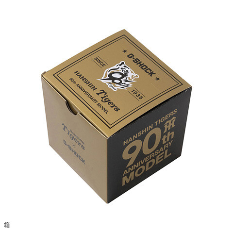 TIGERS G-SHOCK 90th LIMITED MODEL”確認！20,900円。阪神