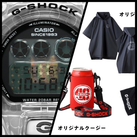 腕時計の「TiCTAC」でG-SHOCKフェア！G-SHOCK購入で限定G-SHOCKフェス