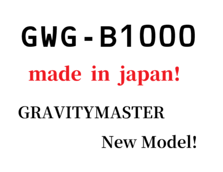 gshockjp.blog.jp