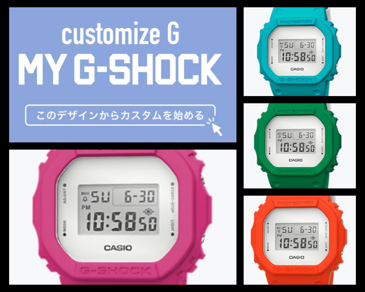 カスタマイズサービス「MY G-SHOCK」に鮮やかな新色が登場！ : great G