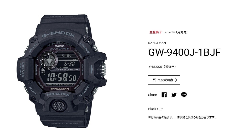 極美品 G-SHOCK GW-9400J-1BJF レンジマン 生産終了モデル