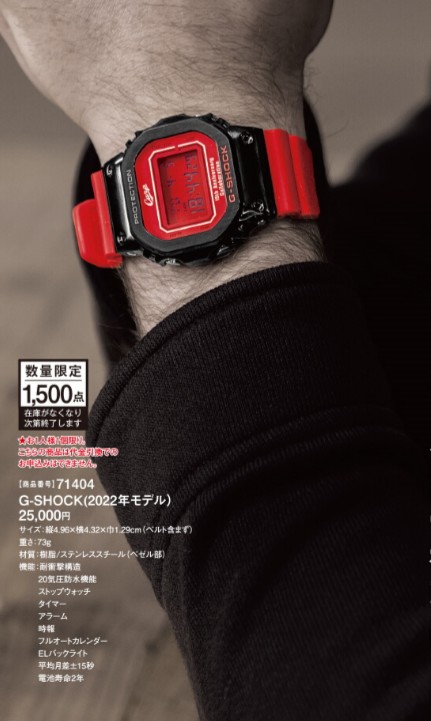 記念品/関連グッズ広島東洋カープ　G-SHOCK