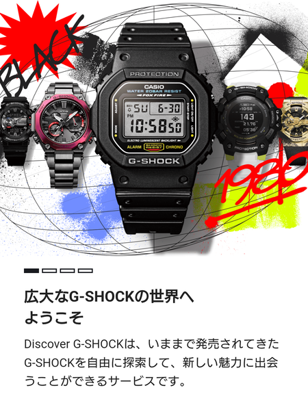 ⑧CASIO G-SHOCK ５点まとめ CASIO G-SHOCK 新作】11月速報！数量限定やSPクリスマス限定ペア