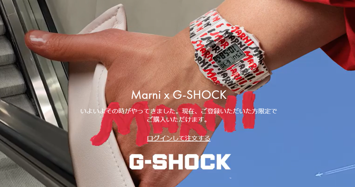Marni × G-SHOCK”コラボモデル発表!尖ったデザインが秀逸 Marni × G-SHOCK”コラボモデル発表!尖ったデザインが秀逸