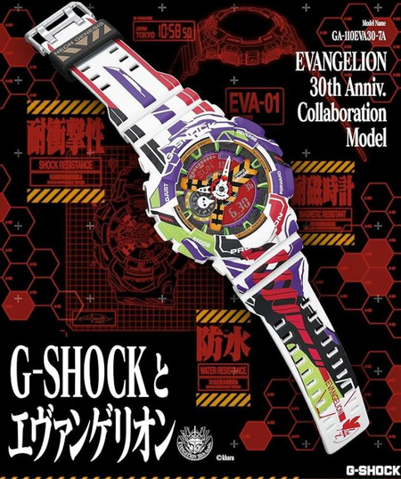 エヴァンゲリオン × G-SHOCK”、予約解禁即完売！10/17発売