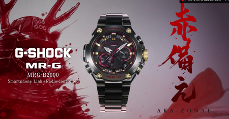 gshockjp.blog.jp