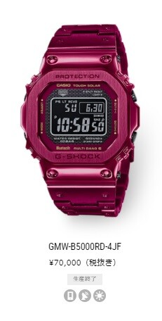 G-SHOCK GMW-B5000RD-4 ボルドー 極上品 CASIO