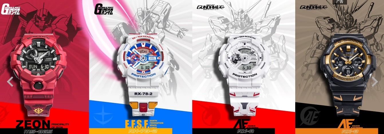 中国のカシオサイトでガンダムG-SHOCKシリーズ！ : great G-SHOCK world