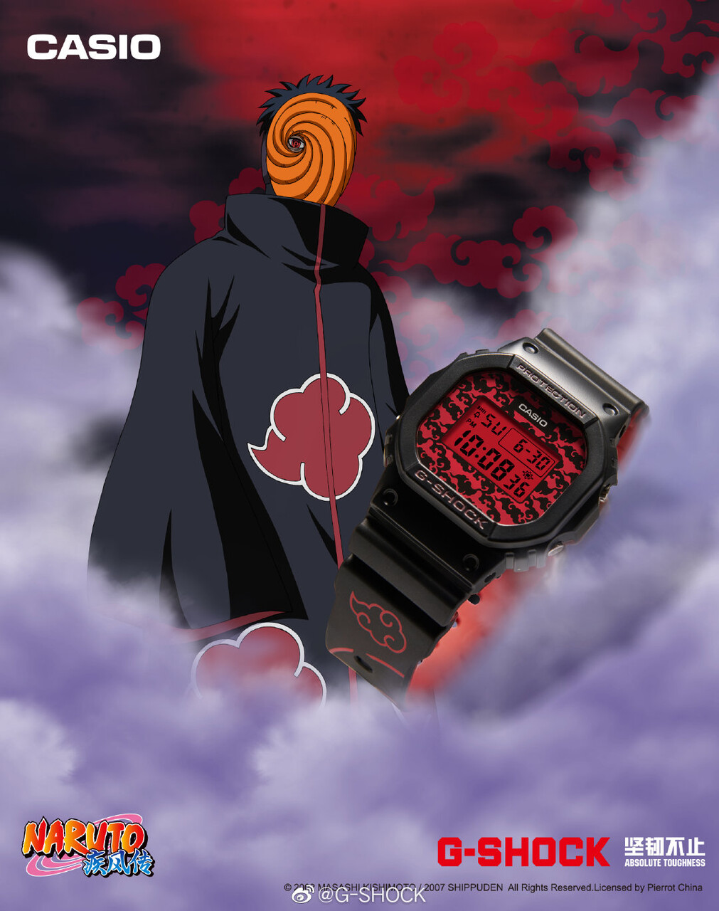 中国で「NARUTO × G-SHOCK」の第2弾が発表!日本発売予定なし 中国で「NARUTO × G-SHOCK」の第2弾が発表!日本発売予定なし