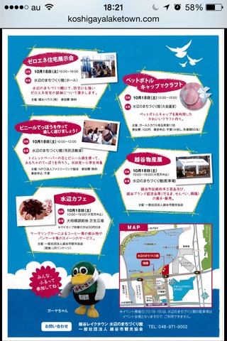 2014-10-15-18-21-07
