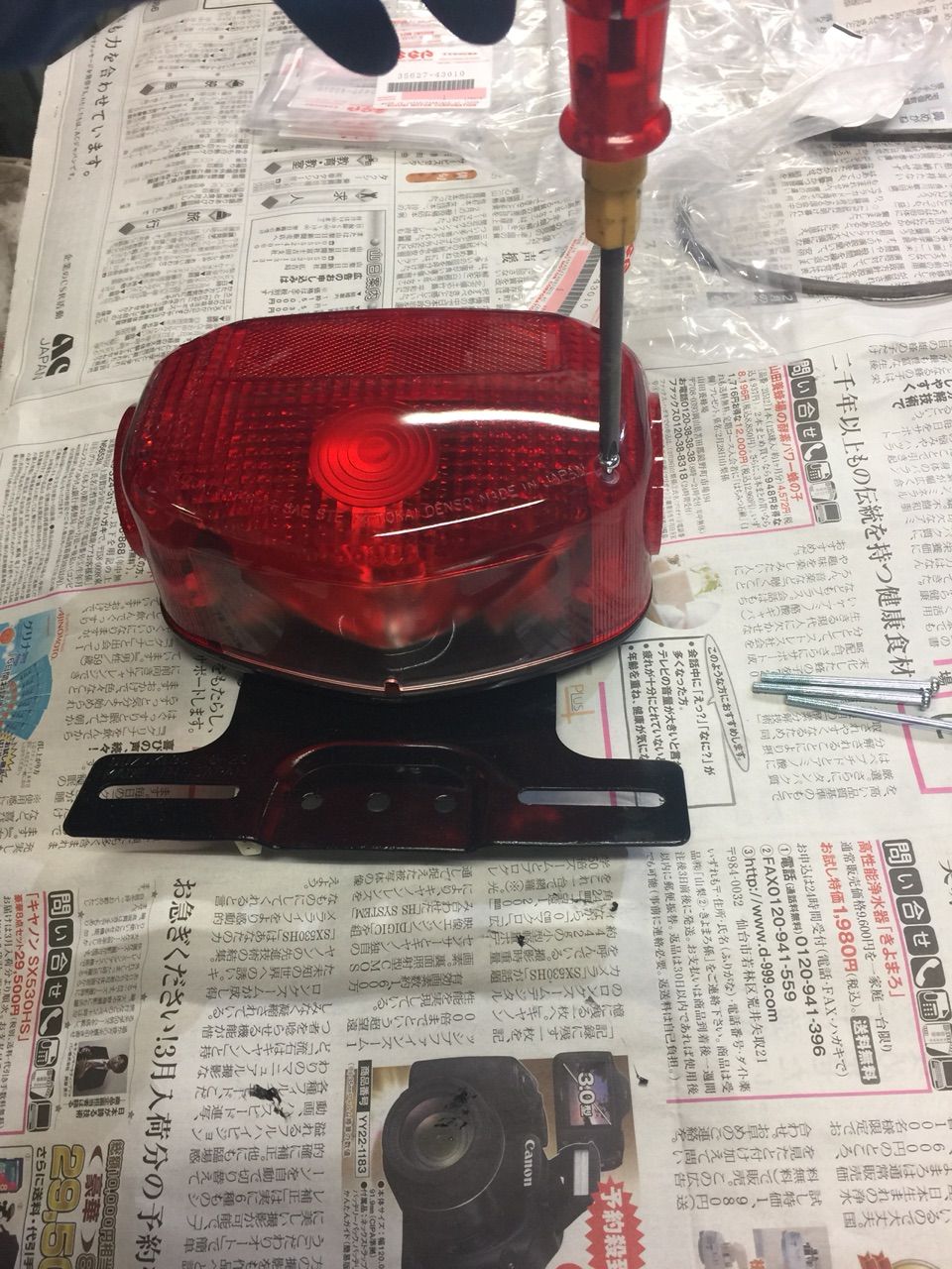 GS750 テールランプ レンズ GS750 テールランプ レンズ 商品の状態 【公式通販】