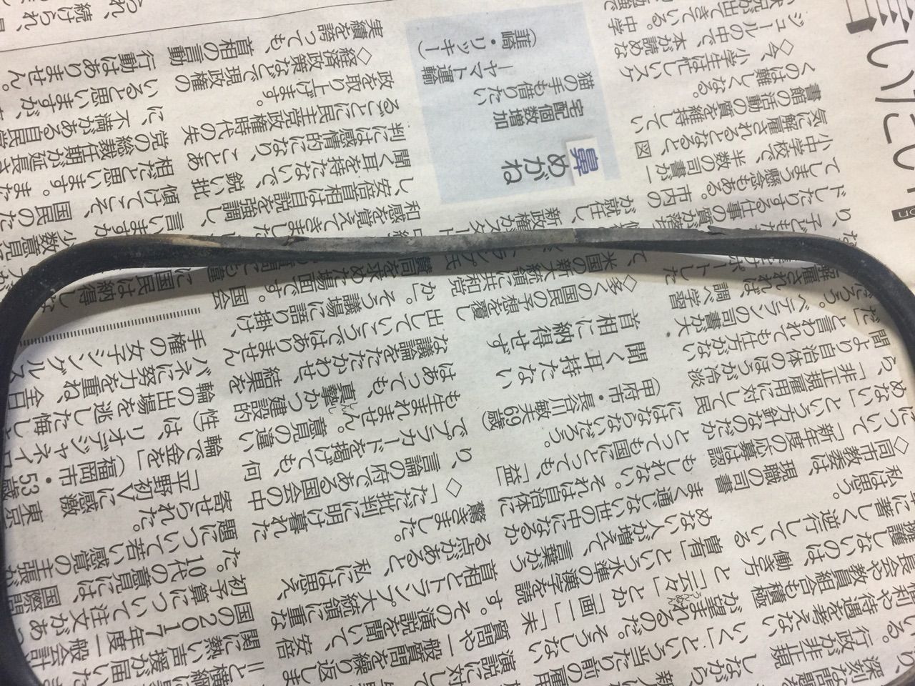 GS750 テールランプを組立てる : GS750レストア生活