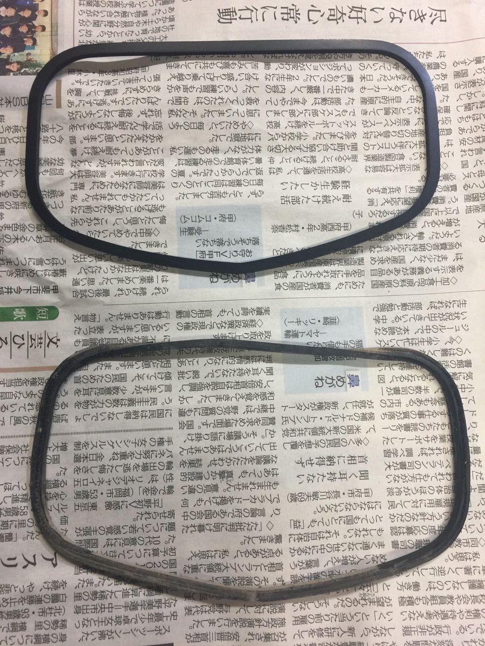 GS750 テールランプを組立てる : GS750レストア生活