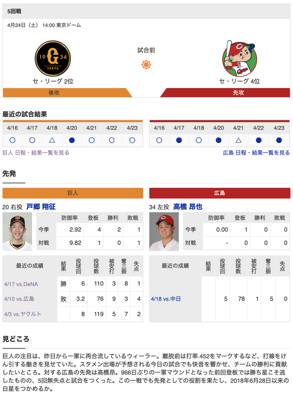 スクリーンショット 2021-04-24 13.20.42