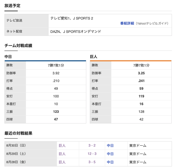 スクリーンショット 2020-09-08 17.48.42