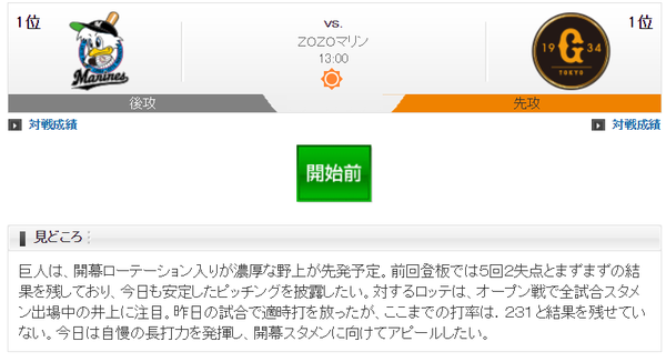 巨人　05
