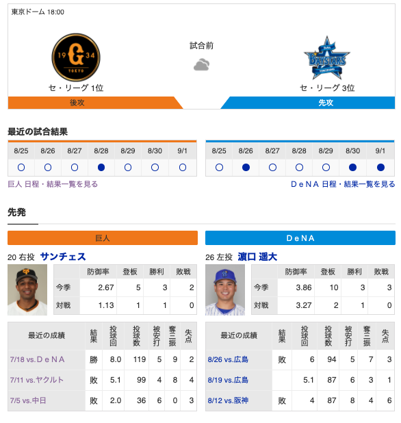 スクリーンショット 2020-09-02 17.37.09