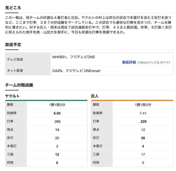 スクリーンショット 2020-06-28 12.44.57