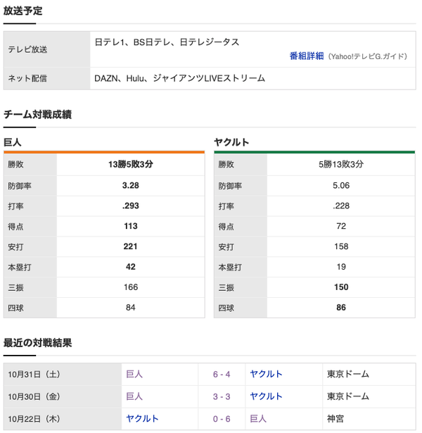 スクリーンショット 2020-11-01 13.49.13