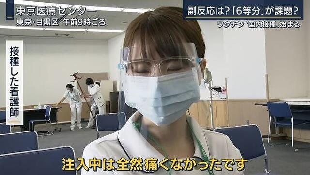 画像 この美人っぽい看護師さんの付き合った人数 W g速 読売ジャイアンツまとめブログ 画像 この美人っぽい看護師さんの付き合った人数 W g速 読売ジャイアンツまとめブログ