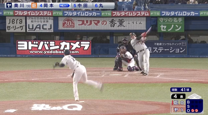 スクリーンショット 2022-03-29 19.07.24