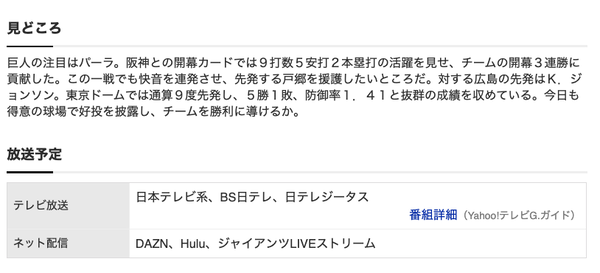 スクリーンショット 2020-06-23 17.25.09